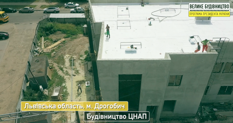 Велике будівництво: У Дрогобичі зводять сучасний ЦНАП