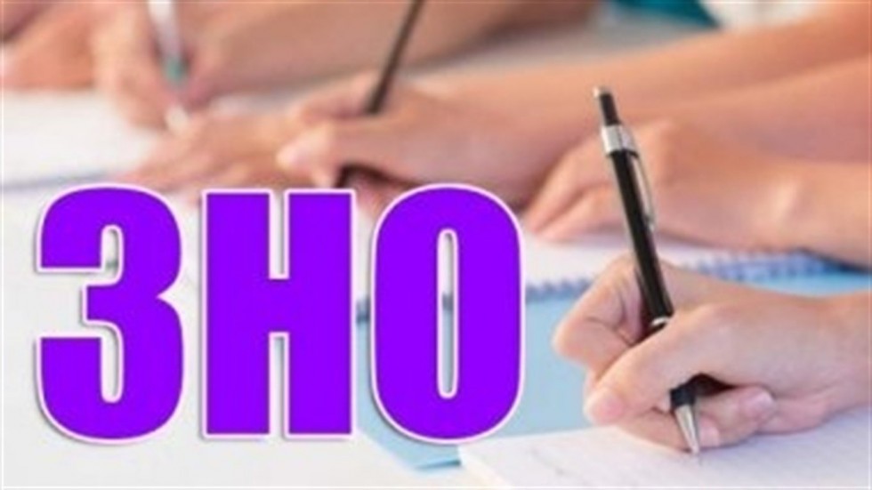 Львівщина отримала 6,9 млн грн для безпечного проведення ЗНО