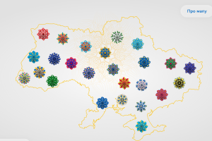 Цифрова мапа подій до Дня Незалежності України: Мінкульт пропонує ознайомитися з подіями, що організовують у кожній області