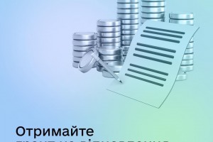 750 українських підприємців отримають до 4 000 євро на відновлення мікробізнесу. Подавайте заяву на порталі Дія