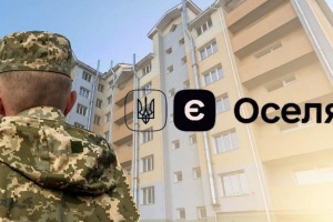 Здешевлення іпотек для військовослужбовців та ветеранів: розробили нову програму підтримки