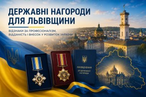 Двоє освітян з Дрогобиччини отримали почесні звання до Дня Незалежності України