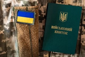Уряд продовжив діючі бронювання на місяць через кібератаку на держреєстри