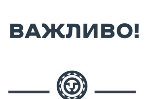 Максим Козицький розповів про те, як минула ніч на Львівщині