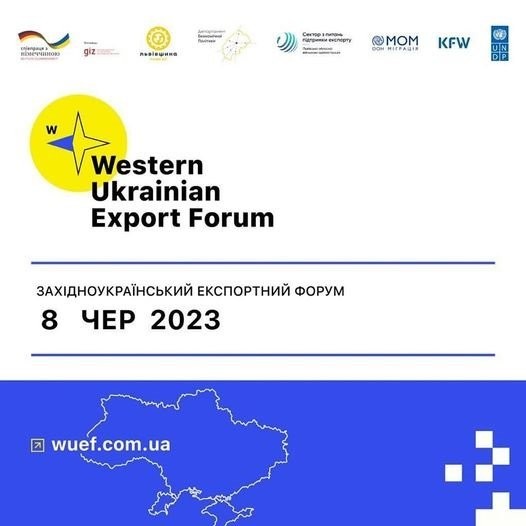 Експортні компанії з Дрогобиччини запрошують на Західноукраїнський Експортний Форум
