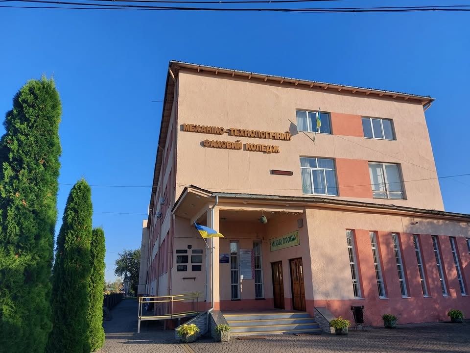 У Дрогобицькому районі створять два сучасні навчально-практичні центри: мова про Дрогобицьку та Бориславську громади