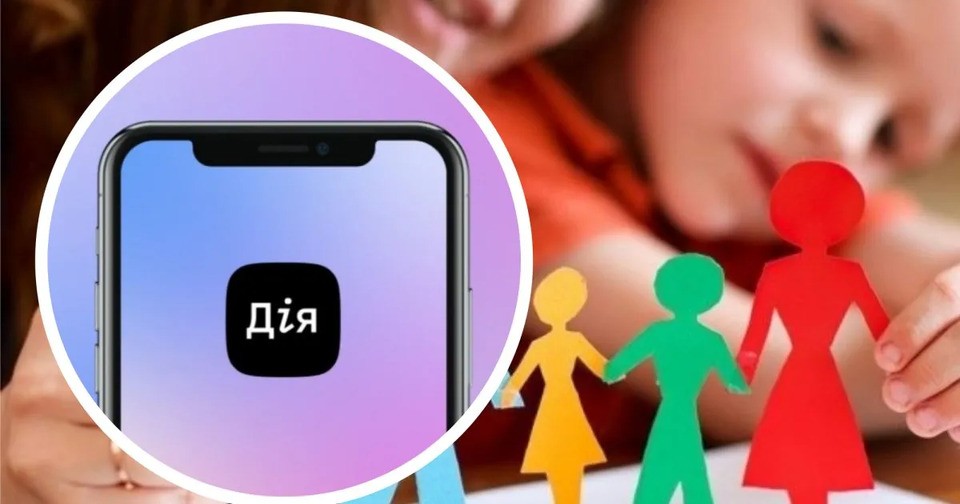 Усиновлення дитини &ndash; зареєструватися кандидатом можна онлайн