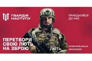 Гвардія Наступу: Гурт KOZAK SYSTEM презентував гімн об'єднаної штурмової бригади &laquo;Лють&raquo;