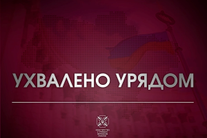 Львівщина стала однією з чотирьох областей, які впроваджуватимуть інститут помічника ветерана
