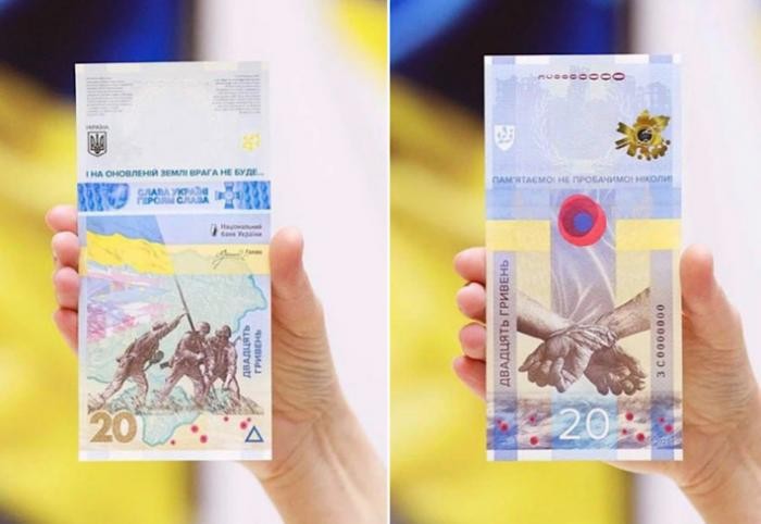 Пам&rsquo;ятна банкнота: НБУ випустив вертикальні 20 гривень до річниці повномасштабного вторгнення