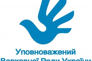 Вимушених переселенців з Дрогобиччини запрошують на консультаційні онлайн-заходи