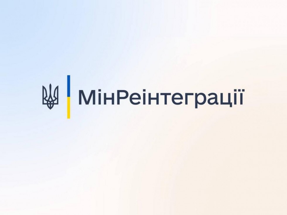 Мінреінтеграції нагадує алгоритм дій, якщо близька людина потрапила в полон