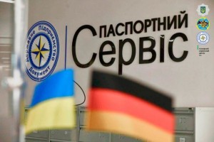 &laquo;Паспортний сервіс&raquo; відкриває свої двері для українців у Берліні