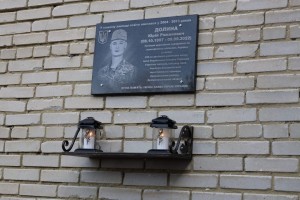 У Бориславській громаді відкрили пам&rsquo;ятну таблицю Юрію Долині