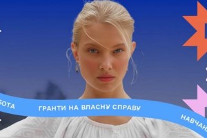 Загальнонаціональний ярмарок вакансій: де і коли відбудеться у Дрогобичі