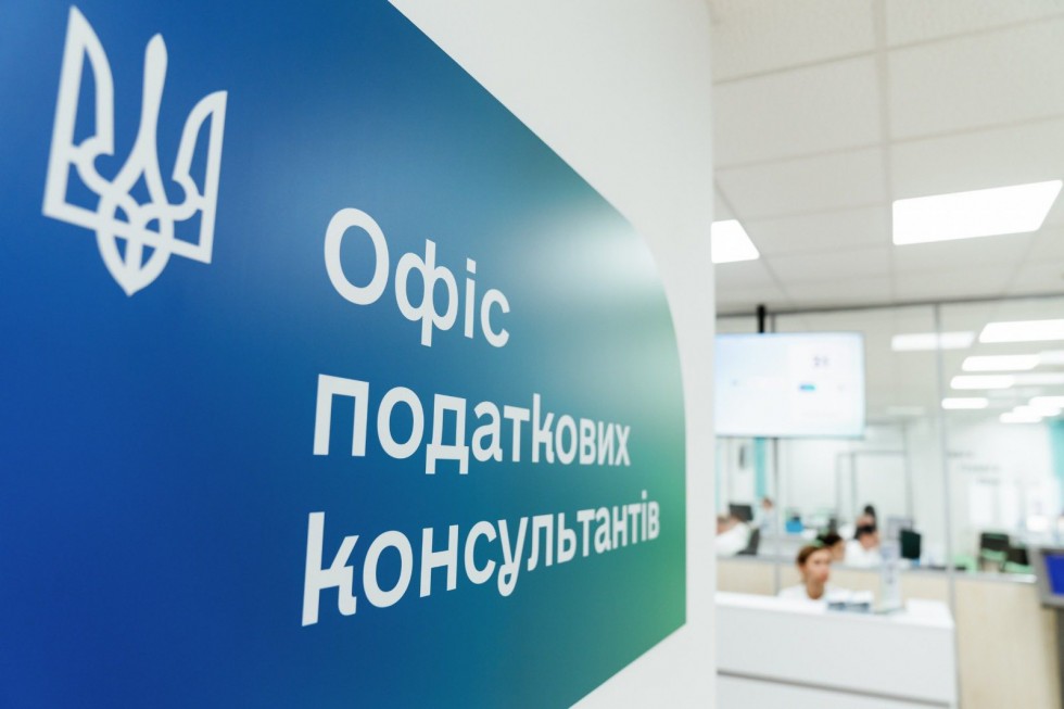 Податковий  супровід для отримувачів грантів на відкриття бізнесу: що потрібно знати про цю послугу та для кого вона