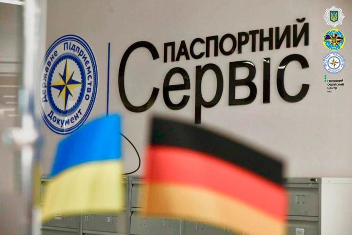 &laquo;Паспортний сервіс&raquo; відкриває свої двері для українців у Берліні