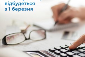 Індексація пенсій відбудеться з 1 березня 2023 року