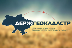 Держгеокадастр може скасовувати угоди купівлі-продажу та оренди землі державної та комунальної власності