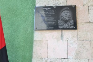 У Попелях відкрили меморіальну таблицю Миколі Головчанському