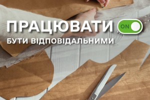 Куди ВПО звертатися для пошуку роботи