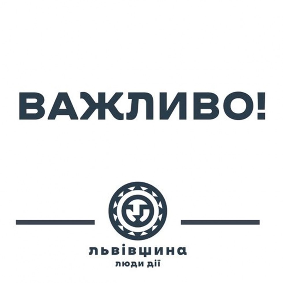 Максим Козицький розповів про те, як минула ніч на Львівщині