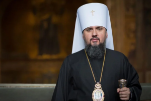 Завтра Дрогобич відвідає Блаженніший Епіфаній