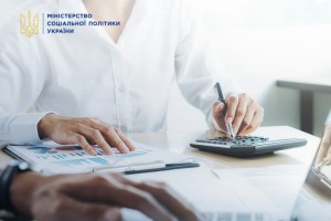 Уряд збільшив фінансування соціальних програм у 2022 році на 7,3 мільярда гривень
