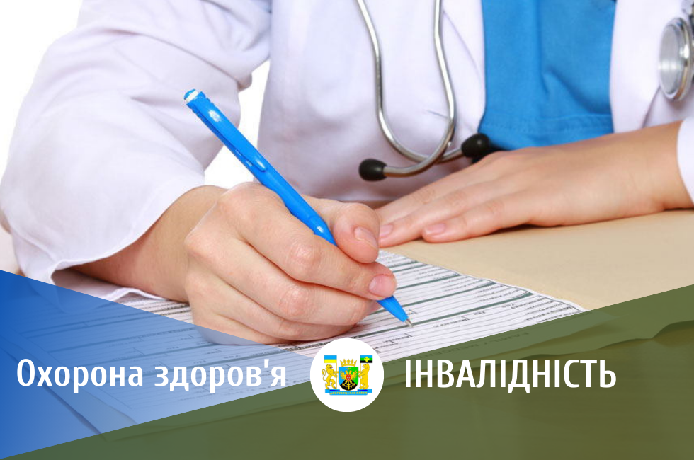 Позбавлення особистої свободи внаслідок збройної агресії проти України є причиною для встановлення інвалідності Позбавлення особистої свободи внаслідок збройної агресії проти України є причиною для встановлення інвалідності