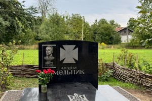 У село Воля Якубова з Люксембургу привезли надгробну плиту Андрію Мельнику У село Воля Якубова з Люксембургу привезли надгробну плиту Андрію Мельнику