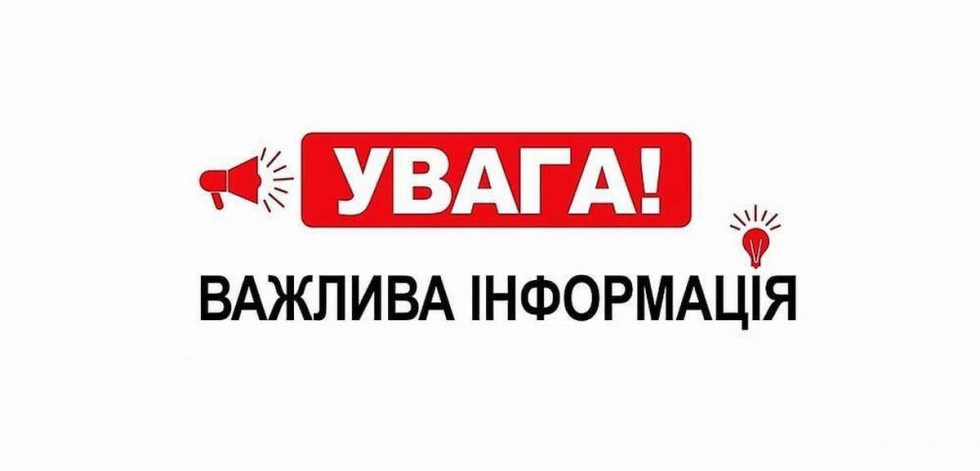 На Дрогобиччині проводяться навчання з ведення вибухових робіт