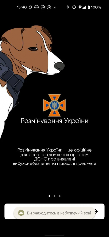 Мобільний застосунок &laquo;Розмінування України&raquo;: ваша безпека &ndash; у вашому смартфоні