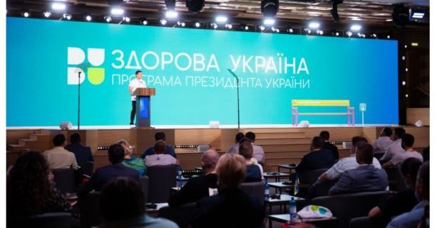 Здоровий і активний спосіб життя має стати якщо не національною ідеєю, то стилем життя &ndash; Президент