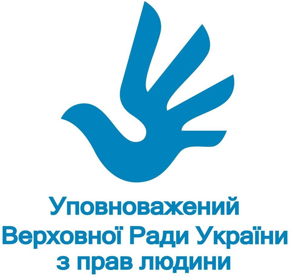 Вимушених переселенців з Дрогобиччини запрошують на консультаційні онлайн-заходи