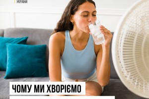 Чи ми застудимося, бо випили холодне, з&rsquo;їли морозиво чи змерзли ноги