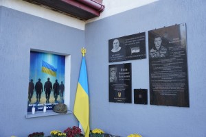 У Дрогобицькій гімназії №5 відкрили меморіальну дошку її випускнику &ndash; воїну Володимиру Яхніву