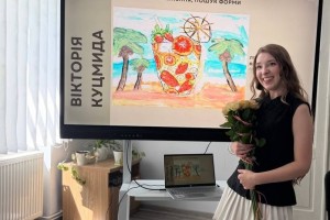 Сила волі та магія таланту: у товаристві «Надія» відбулася дебютна персональна виставка художниці з Попелів Вікторії Куцмиди Сила волі та магія таланту: у товаристві «Надія» відбулася дебютна персональна виставка художниці з Попелів Вікторії Куцмиди