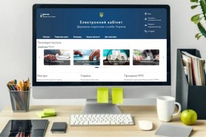 Про оновлення контактних даних через Електронний кабінет Про оновлення контактних даних через Електронний кабінет