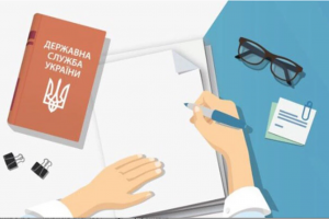 Формування інтересу молоді до державної служби: триває прийом заявок на конкурс творчих робіт