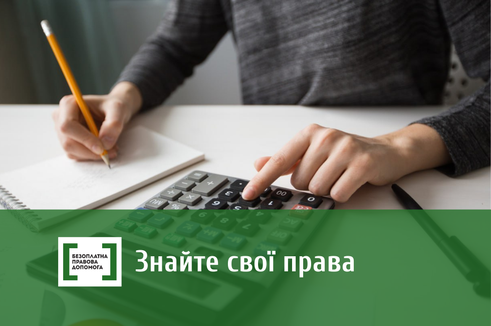 Переселенці можуть отримати субсидію на оренду житла: що потрібно знати