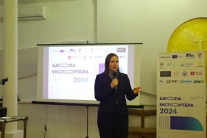 Корисно для представників бізнесу: стартує новий курс &laquo;Школа експортера&raquo;