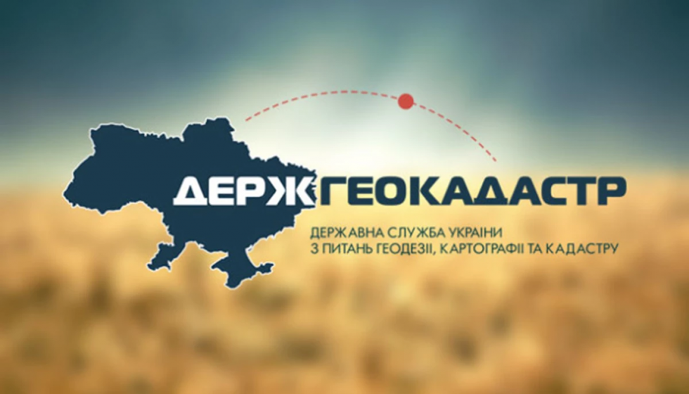 Держгеокадастр може скасовувати угоди купівлі-продажу та оренди землі державної та комунальної власності