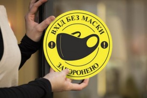 У &laquo;жовтій&raquo; зоні підприємці можуть обрати: працювати з обмеженнями або без обмежень, але з ковід-сертифікатами
