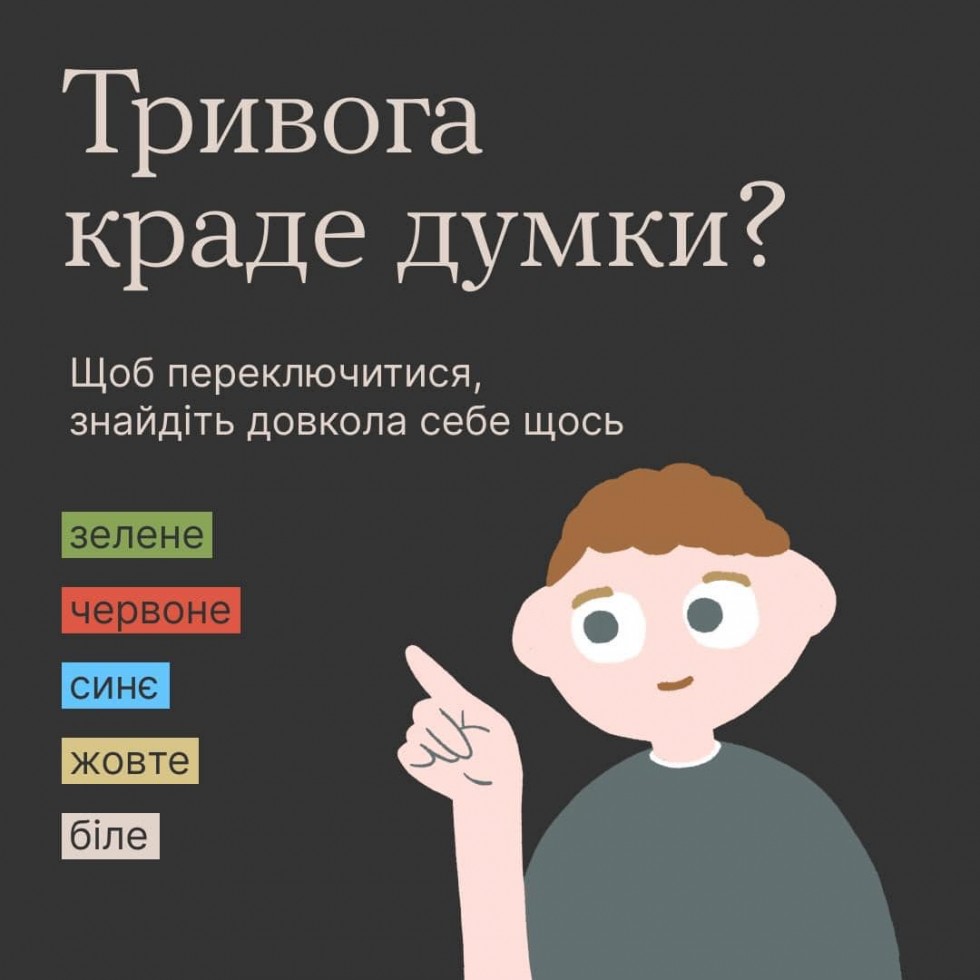 Через постійний стрес і втому ми часто переходимо в режим &laquo;існування&raquo;