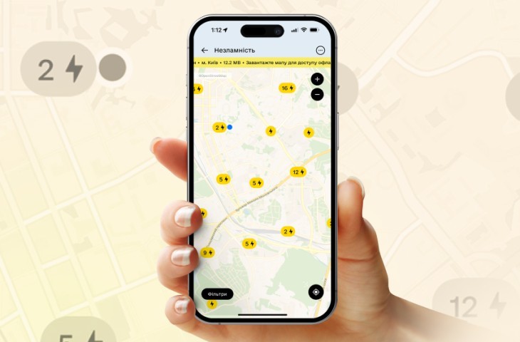 Знаходьте укриття в кілька кліків у смартфоні. Нова послуга в Дії