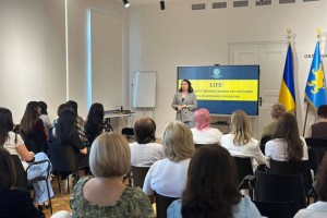 У Львівській ОВА відбулась презентація грантових програм ЄС &laquo;LIFE&raquo; &mdash; нові можливості екологічного розвитку: участь взяла Дрогобицька РВА