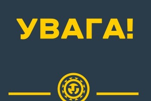Уламки пошкодили обʼєкт критичної інфраструктури: наслідки ворожої атаки на Львівщині