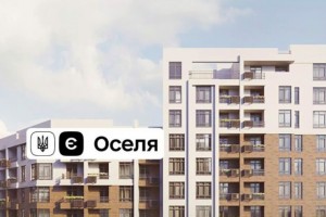 На Дрогобиччині активно користуються програмою єОселя: у чому її переваги та для кого вона