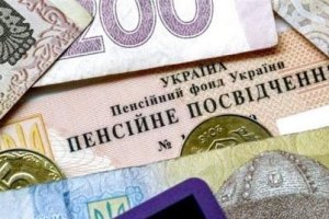 В області перерахували пенсії працюючим пенсіонерам