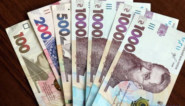 З 1 січня 2026 року змінився мінімальний та максимальний розмір щомісячної страхової виплати